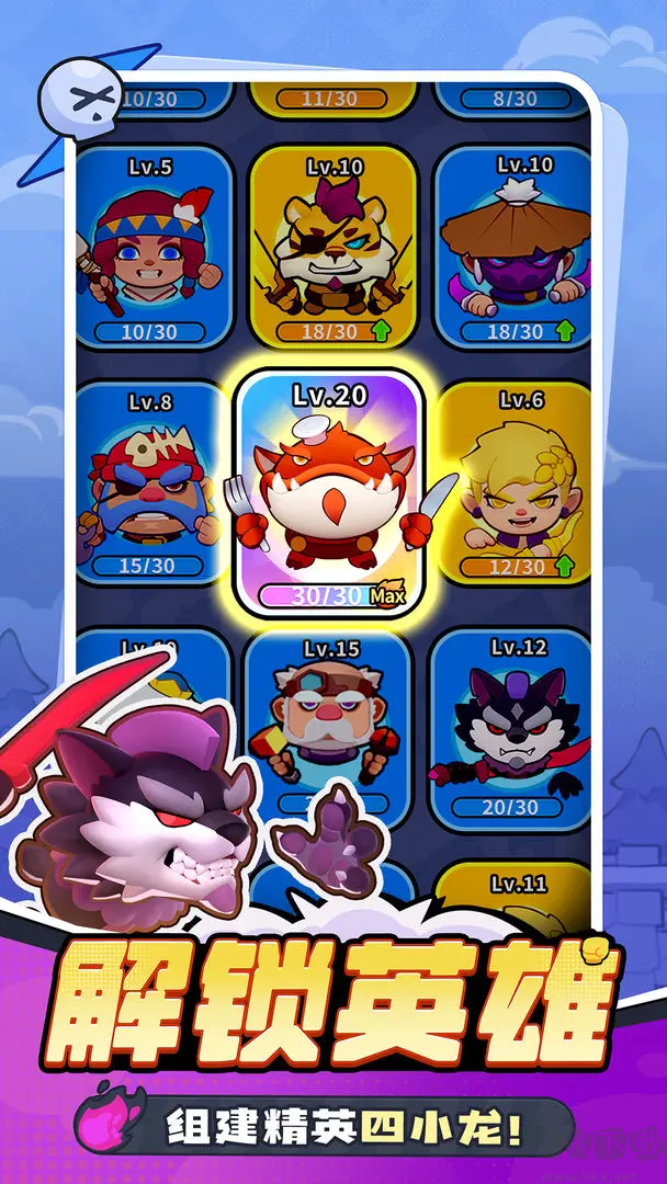 开心大碰撞手机版 v1.0.6安卓版 