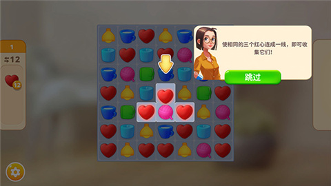 嘉居設計家最新版本