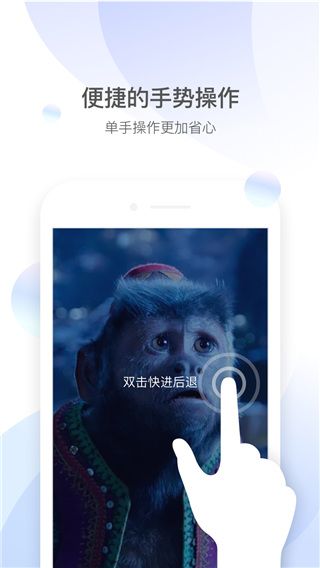 QQ影音截图