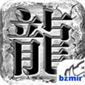 玛法烈战官方最新版下载 v1.0
