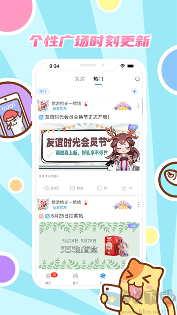 app׿氲װv4.0.7°