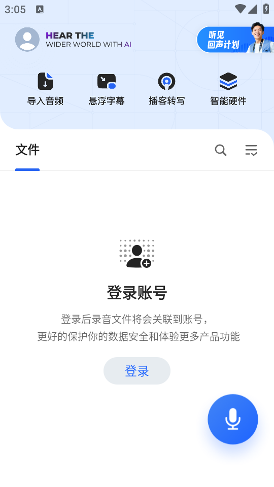 使用教程截图1