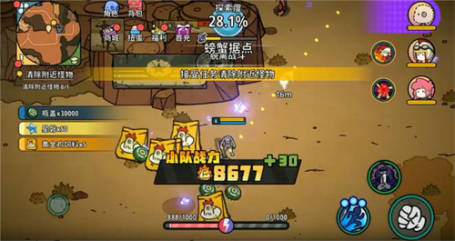 了不起的0516安卓版手游
