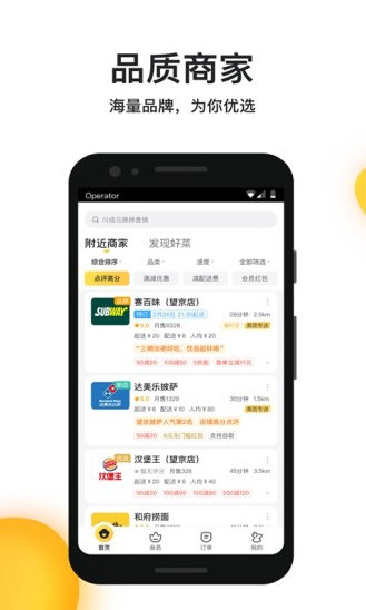 软件特色配图1