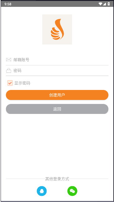 视界美摄像头app软件下载2024版 v4.2.2 安卓手机版app