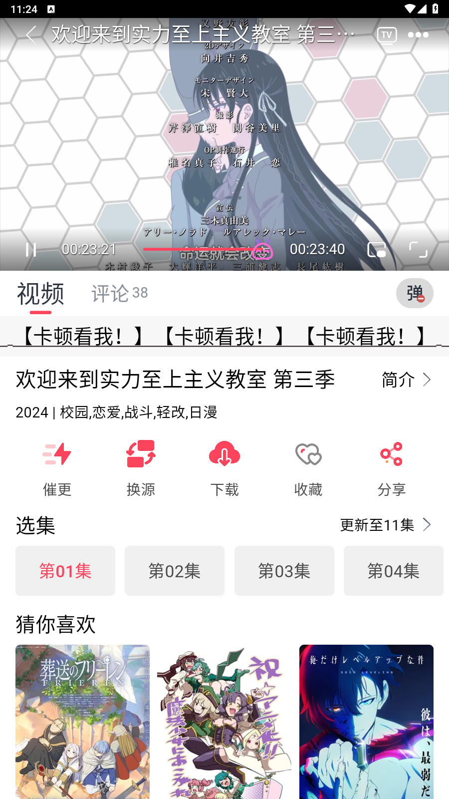 Screenshot_20240315-112411.jpg