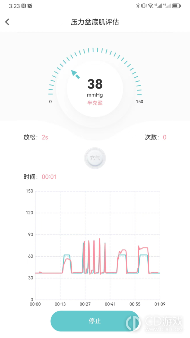 麻麻康截图3