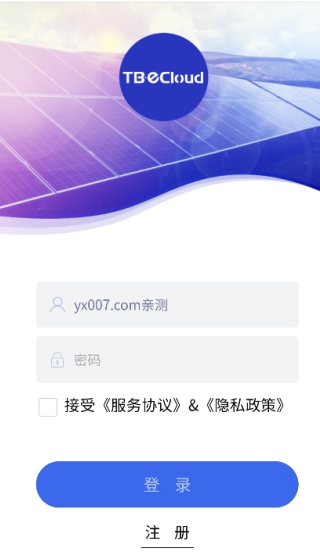 掌上益家app下载最新版