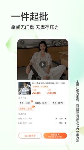 批批网app v13.4.0