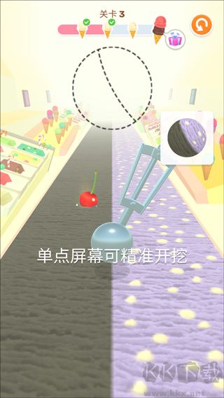 冰淇淋快跑（icecream run!）