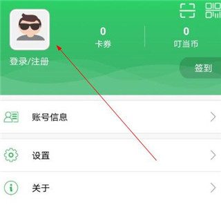 爱口袋富士康3