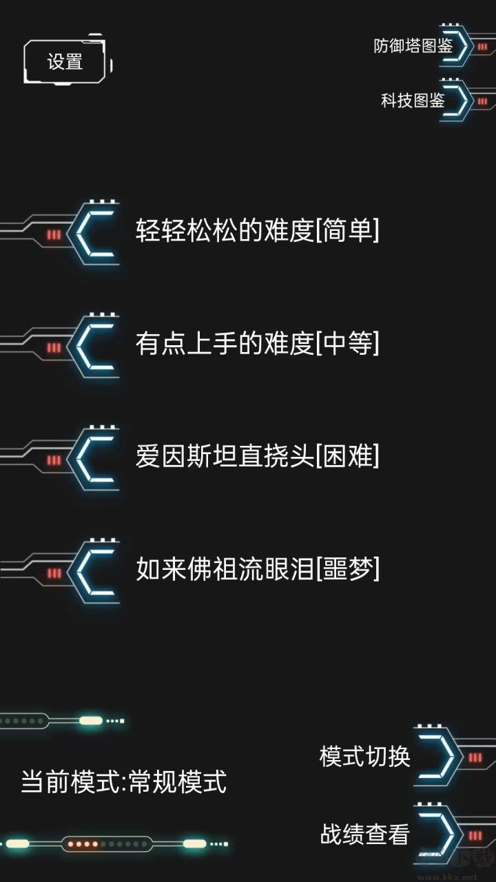 踏访塔防最新版 v0.0.1安卓版 