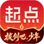 起点读书 v7.9.472最新版