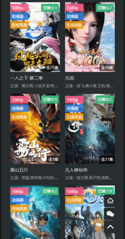 素白白影视(官网版)免费下载