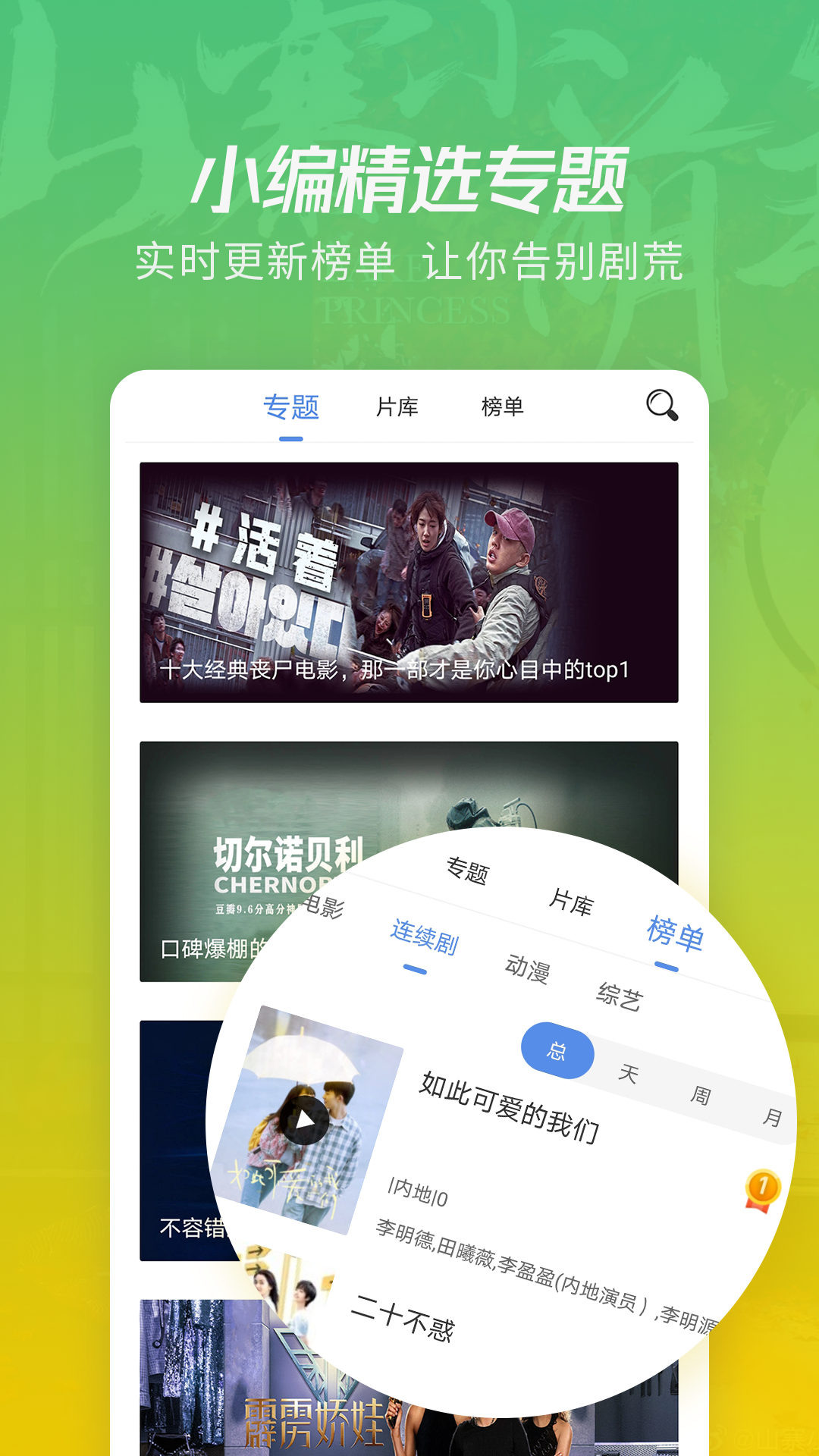鲸看看影视官网版 v1.12.0
