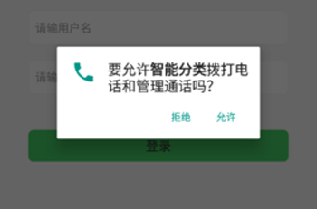 ͳӪapp