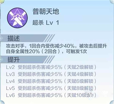 奥奇传说应用宝版