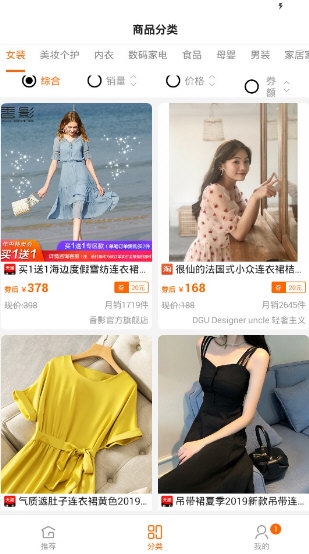 咸鱼2