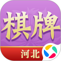 河北棋牌 2.0.2059
