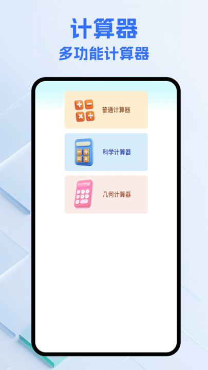 隐藏应用计算机官网版