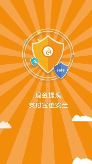 空铁管家app官方版