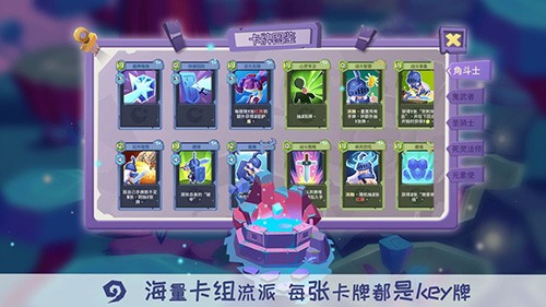 勇者大暴走游戏