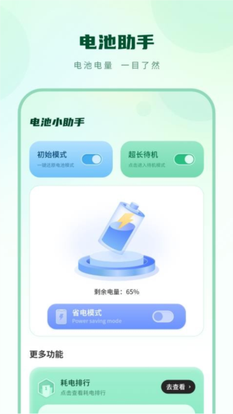 隔空播放大师免费版 v10