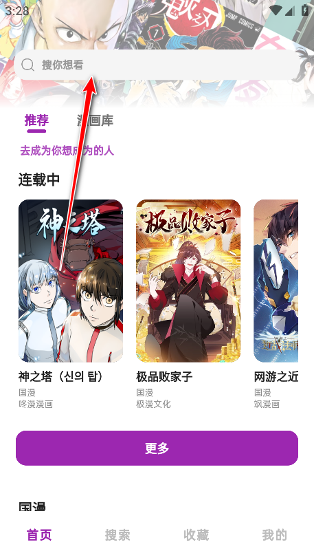HoleFly漫画版最新版