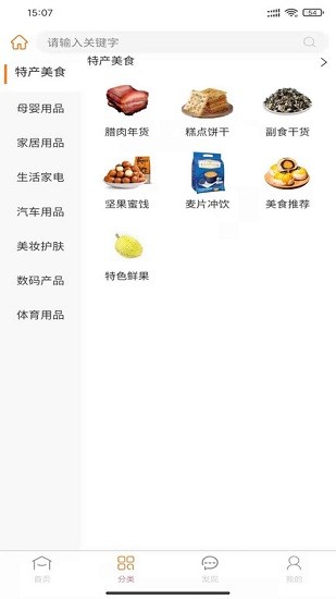 惠拼购官方版