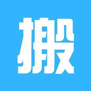 搬大师日式搬家