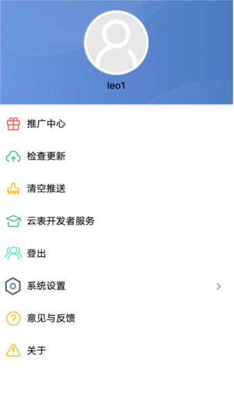 云表图片3