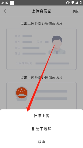 闪送员接单app最新版