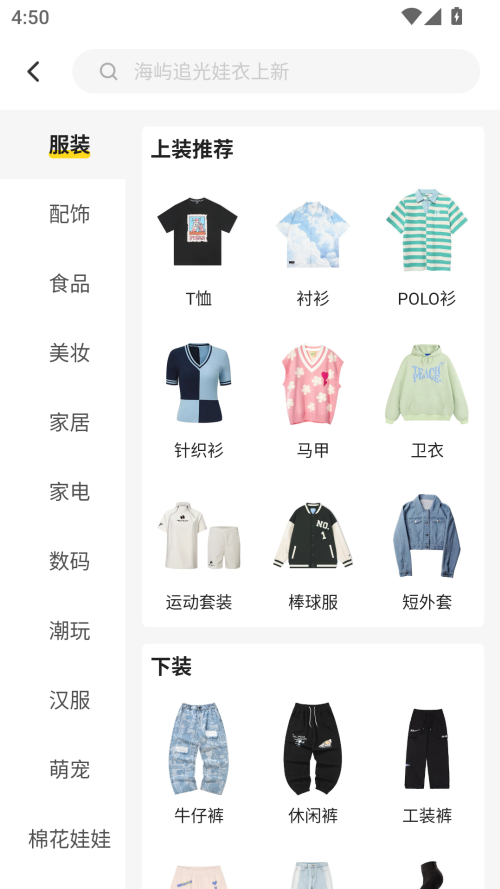怎么用截图4