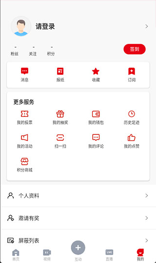 西江日报