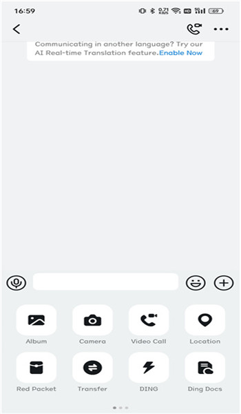 钉钉国际版 v7.8.5