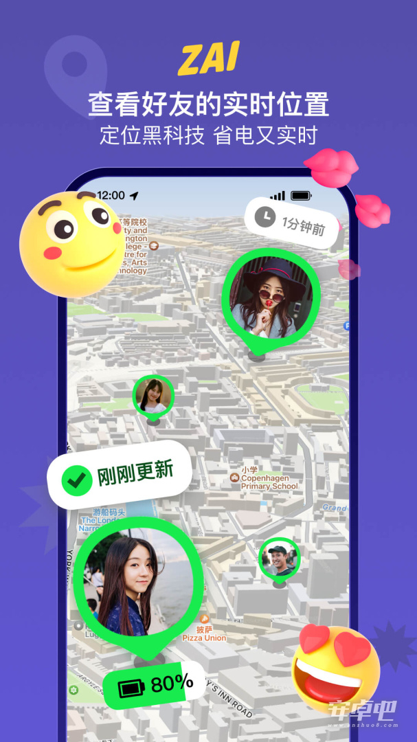 ZAI截图1