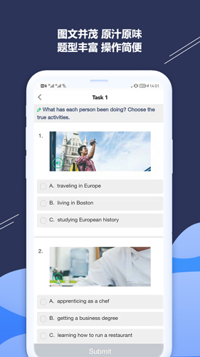 ismart学生端最新版 v2.8.0