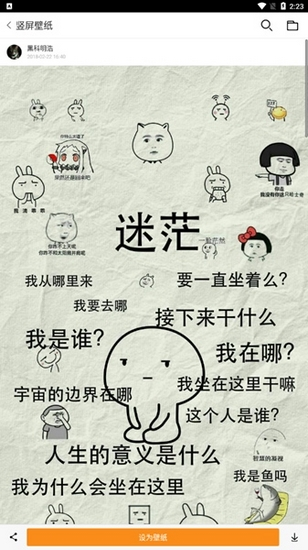 爱壁纸11