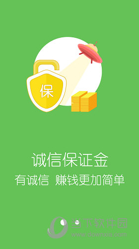 鲁班到家APP