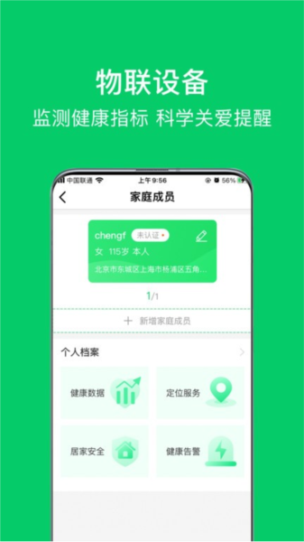 ջ365appv2.5.8