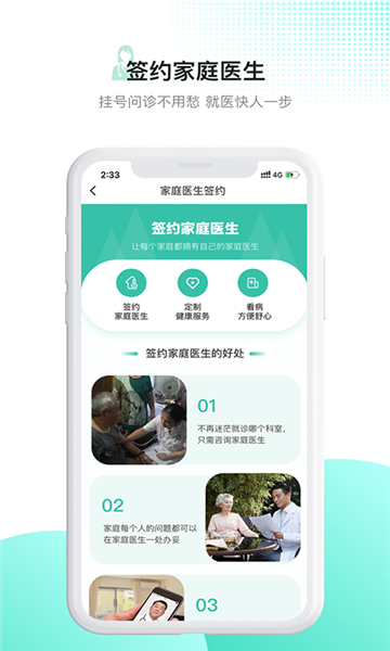 ҽapp1