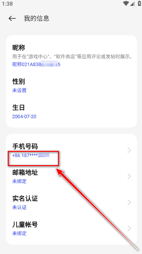oppo软件商店最新版本2024
