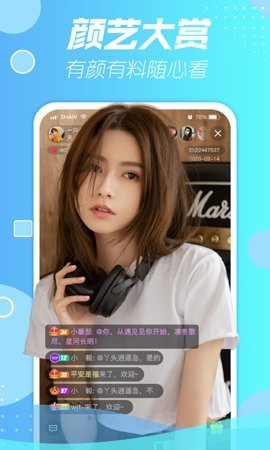 蜜声交友直播app