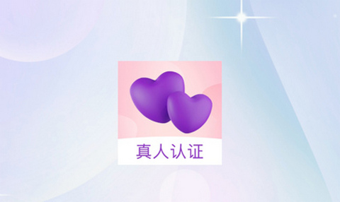 結情交友app安卓版