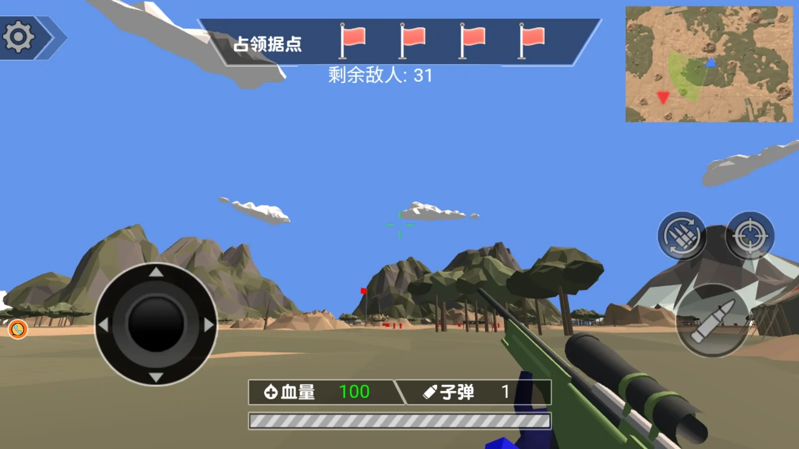 弹无虚发大作战