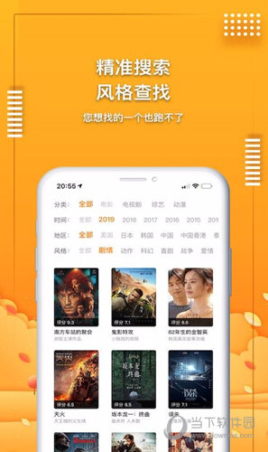爱电影视APP