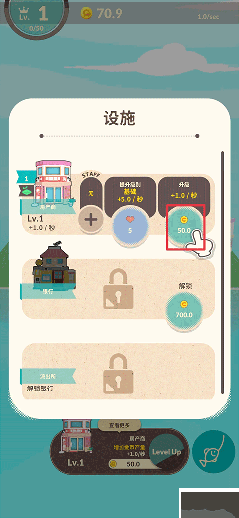 布偶的梦手机版