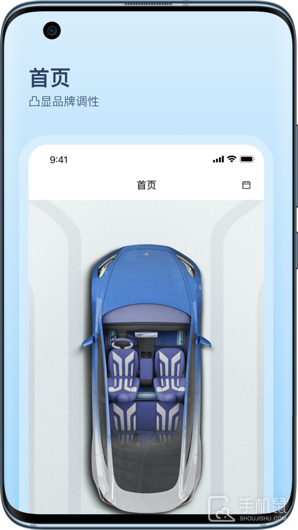卡内车改 v2655