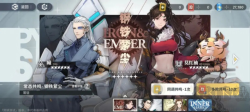 白荆回廊手机版