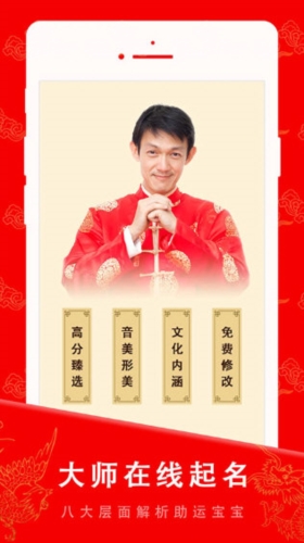 起名宝贝